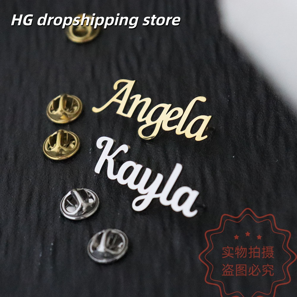 Vintage Fashion Names - Broche com placa de identificação personalizada,